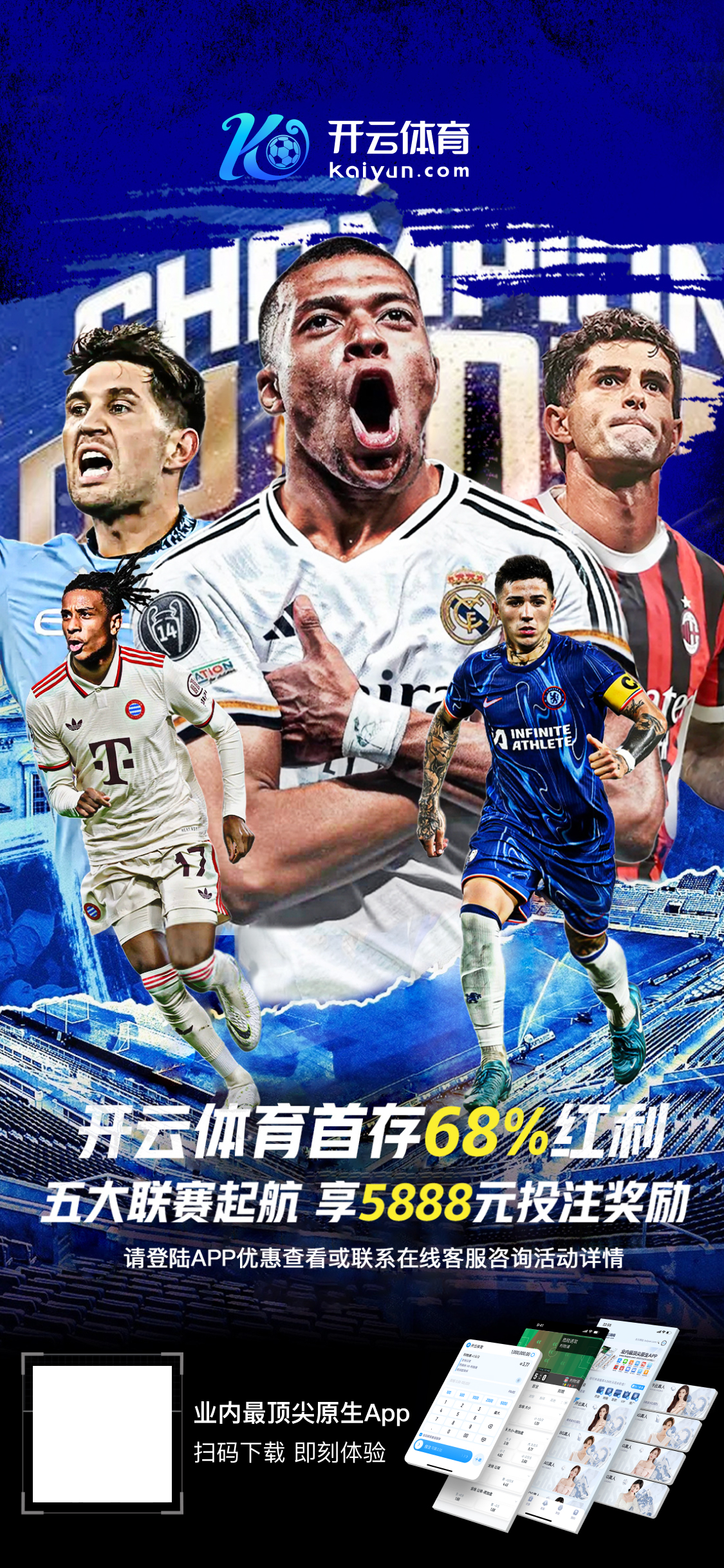 ng娱乐下载官网v3.7.44.1584 安卓版 3